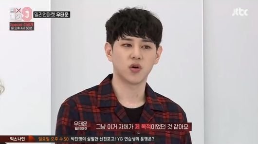 صورة [الآراء] تايوون كشف أن أخاه زيكو عارض فكرة مشاركته في برنامج “ميكس ناين”