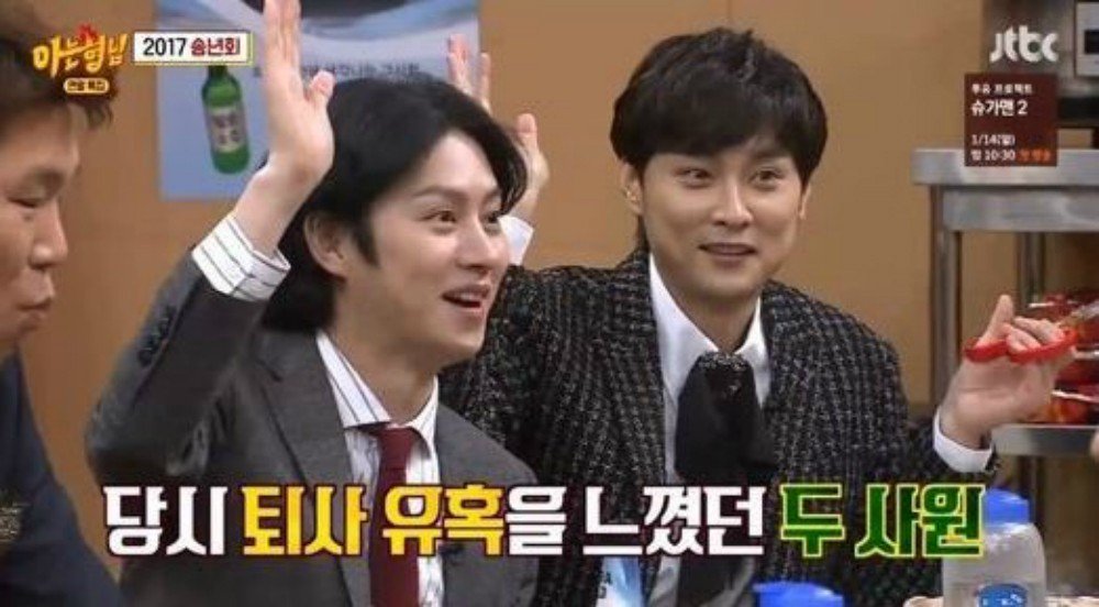 صورة هيتشول ومين كيونغ هون اعترفا أنهما قد فكرا في ترك “الأخوة المدركون”