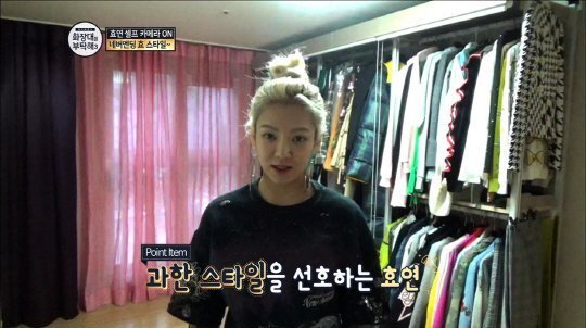 صورة هيويون كشفت أنها الوحيدة التي ما تزال تعيش في مسكن سنسد