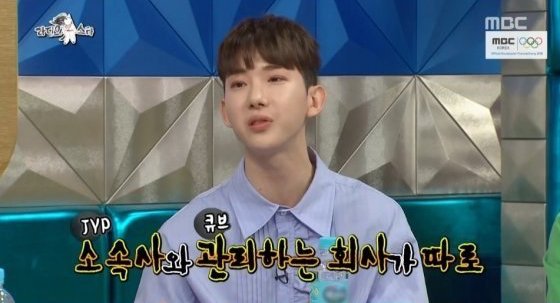 صورة جوكون يقول بأنه لا يفتقد رئيسه السابق بارك جين يونغ