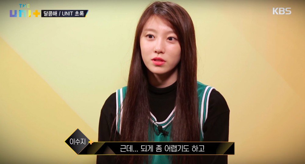 صورة لي سوجي عضوة فرقة ذا آرك السابقة قالت بأنها فقدت الثقة بعد تفكك الفرقة