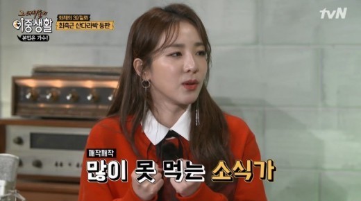 صورة [الآراء] دارا تقول أنها تهدف لزيادة وزنها حتى تصل إلى ٤٢ كجم