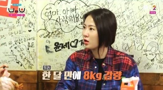 صورة [الآراء] سويو كشفت عن حميتها القاسية التي اتّبعتها لتخسر ٨ كجم في شهر