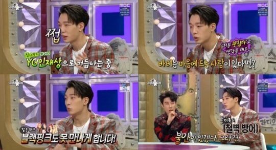 صورة رأي مستخدمي الإنترنت في قوانين YG الصارمة على فرقة آيكون