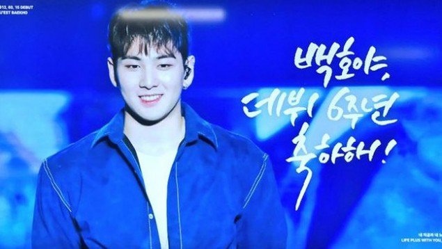 صورة [الآراء] ميترو سيول أزالوا إعلان المعجبين لـ بيكهو عضو فرقة نيويست بسبب تحقيقات تحرشه الجنسي المستمرة