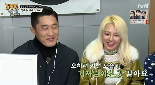 صورة هيويون من سنسد كشفت عن الخطط الترويجية للفرقة