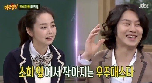 صورة رأي مستخدمي الإنترنت في اختيار هيتشول لـ سوهي كنوعه المفضل من النساء على الإطلاق