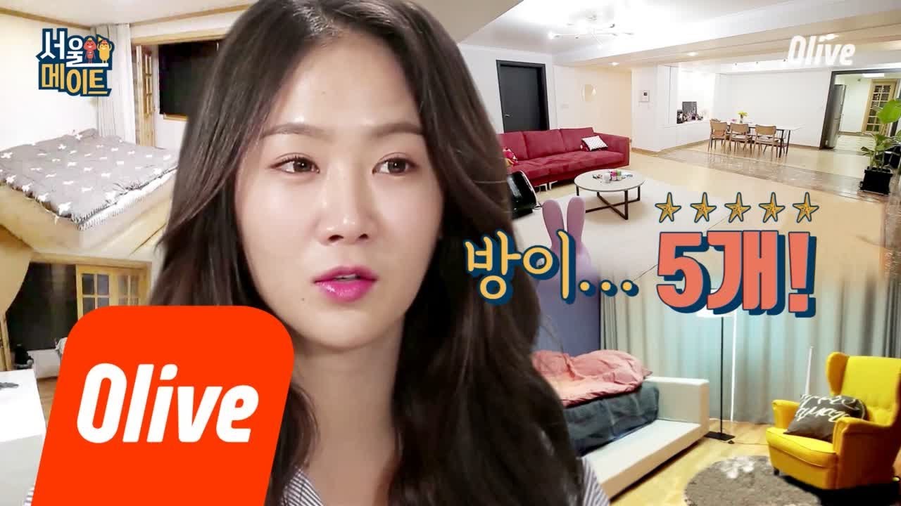 صورة [الآراء] سويو استعرضت منزلها المكون من ٥ غرف نوم على برنامج “سولميت”