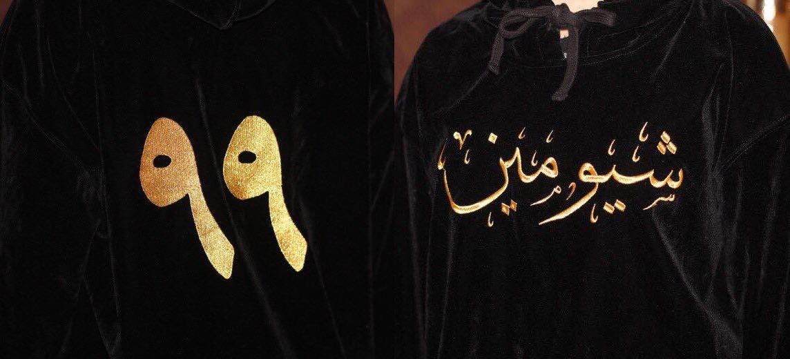 صورة الإكسو-إلز السعودي أدهشوا الجميع بهداياهم الفاخرة من الذهب الخالص لفرقة إكسو