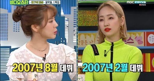 صورة [الآراء] سوني مزحت قائلة أنها ممتنة لأن وندر قيرلز ذهبن إلى أمريكا في ذروة شهرتهن