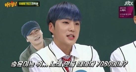 صورة كانغ سونغ يون يقول بأنه لم يحمل الجيتار منذ فترة طويلة بسبب انتقادات يانغ هيون سوك