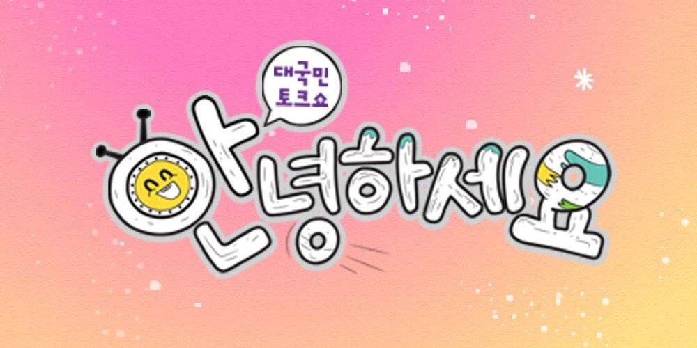 صورة الأب من برنامج Hello Counselor الذي يلعق، ويحمم ويلمس ابنتيه المراهقتين قام بمقاضاة كاتبي التعليقات الكارهة