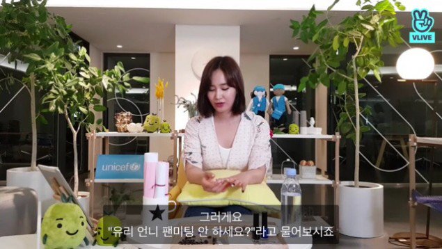 صورة يوري تقول بأنها تخاف من أن تقيم حدث لقاء معجبين في حال لم يحضر العديد من الأشخاص