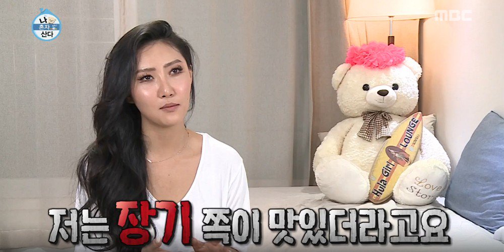 صورة [الآراء] هواسا من مامامو ستصور حلقة أخرى من برنامج “أعيش وحيدا”