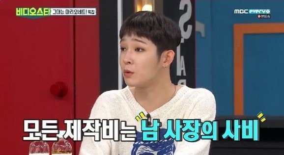 صورة نام تايهيون كشف بأنه أصبح مديون بعد تركه لوكالة YG الترفيهية