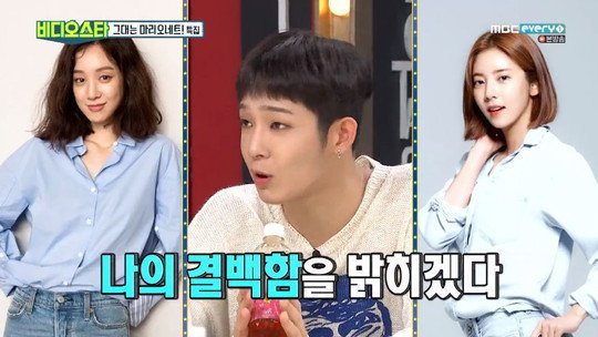 صورة [الآراء] نام تايهيون وضح شائعات مواعدته لـ جونغ ريو وون وسون دامبي