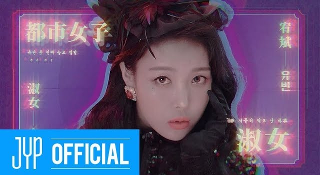 صورة يوبين بدأت انطلاقتها المنفردة بفيديو كليب أغنية “ليدي”