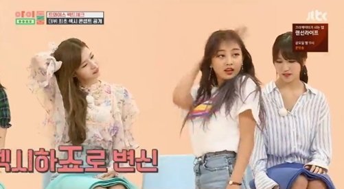 صورة [الآراء] توايس قدمن رقصات مثيرة على برنامج “آيدول روم”