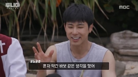 صورة [الآراء] يونهو من TVXQ كشف عن سبب عيشه لحياة بسيطة