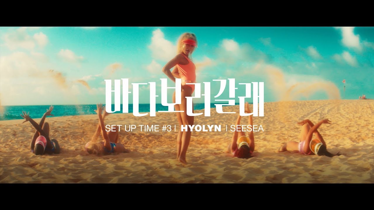 صورة هيورين أصدرت فيديو كليب أغنيتها الجديدة “سي سي”