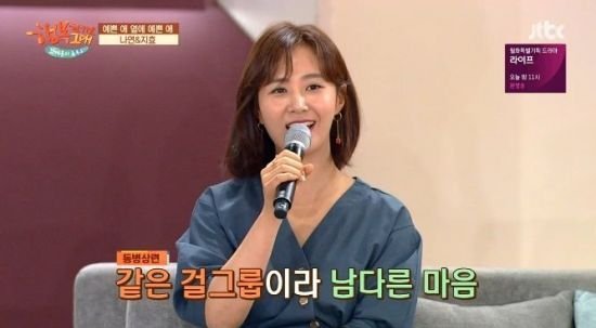 صورة [الآراء] يوري تقول أن توايس يشعرنها بالألفة لأنهن يشبهن سنسد كثيرا