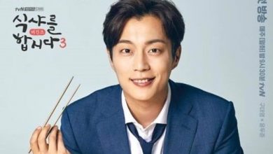 صورة [الآراء] منتجو دراما “دعونا نأكل ٣” يلومون تجنيد دوجون القادم لإنهائهم الدراما في وقت مبكر