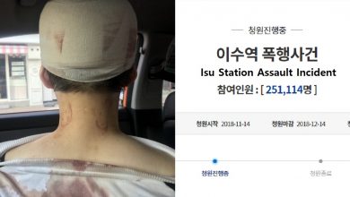 صورة [الآراء] ما هي قصة المرأتين اللتان تعرضتا للضرب وكيف أثارت قضيتهما الرأي العام الكوري وألهمت San E كتابة أغنيته “نسوي”