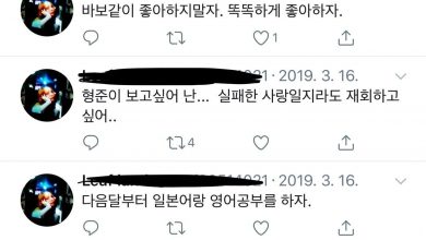 صورة [الآراء] مستخدمو الإنترنت عثروا على تغريدات يزعمون بأنها للمرأة التي قاضت كيم هيونغ جون والتي تُظهر بأنها غير طبيعية