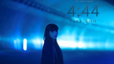 صورة بارك بوم أصدرت فيديو كليب أغنيتها الجديدة 4:44 بالتعاون مع ويين من مامامو