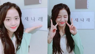 صورة مستخدمو الإنترنت أشادوا بجمال جيسو الخارق في صورها من خلف كواليس “سجلّات أرثدال”