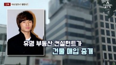 صورة [الآراء] الشرطة وجّهت رسميا تهمة ممارسة أنشطة غير قانونية ضد 45 شخص في مبنى دايسونغ