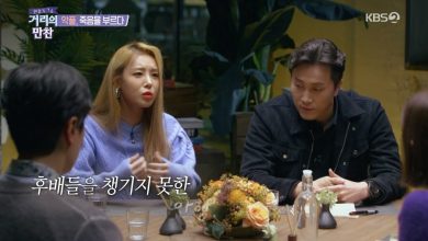 صورة رأي مستخدمي الإنترنت فيما قالته يوبين عن التعليقات الكارهة وكيف تغير تفكيرها بعد وفاة سولي