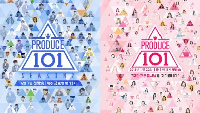 صورة الشرطة عثرت على أدلة تشير إلى وجود تلاعب في الموسمين الأول والثاني من برنامج “بروديوس ١٠١” أيضا