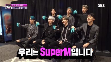 صورة [الآراء] سوبر إم يقولون بأنهم يهدفون إلى تقديم آداء في السوبر بول (أضخم وأهم حدث رياضي في أمريكا)