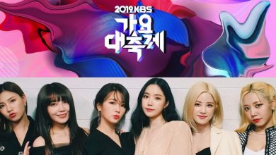 صورة قناة KBS اعتذرت لفرقة آيبينك عن قطعها لآدائهن في مهرجان KBS الغنائي ٢٠١٩