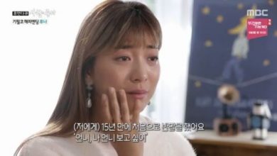 صورة لونا تحدثت عن معاناتها بعد فقدانها لـ سولي وصديقة أخرى كانت تسكن معها والتي قتلت نفسها بعد شهر واحد من انتحار سولي