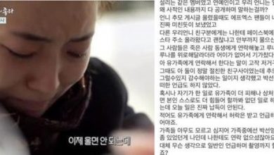 صورة تعليقات الكوريين على استياء عائلة صديقة لونا المتوفاة لتحدثها عن ابنتهم من دون أخذ الموافقة منهم