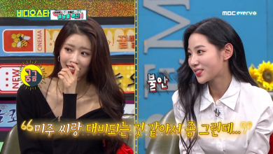 صورة [الآراء] جوهيون من فرقة بيري قود انتُقدت لتحدثها بإيجابية عن جسدها ووصفها جسد ميجو من لوفليز بالنحيف كالعصا