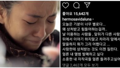 صورة لونا عضوة فرقة fx أقلقت المعجبين باعترافها المؤلم على الإنستقرام