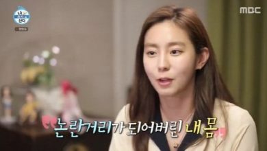 صورة رأي مستخدمي الإنترنت في استذكار يوي للألم الذي كانت تشعر به بداية انطلاقتها من التعليقات التي كانت تسخر من دهون بطنها البارزة