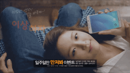 صورة [الآراء] إعلان سولهيون الذي أزيل على الفور بعد بثه بسبب الانتقادات التي تلقاها واتهامه بكونه خادش للحياء