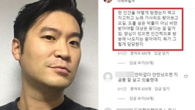 صورة [الآراء] مستخدمو الإنترنت أغرقوا حساب تشويزا بالتعليقات الكارهة بعد وثائقي سولي